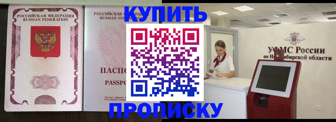регистрация для дет. сада в Сафоново