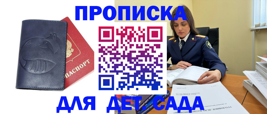 форма 3 в Сафоново